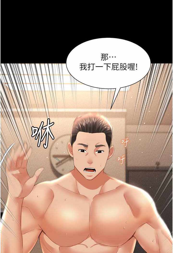 第118张