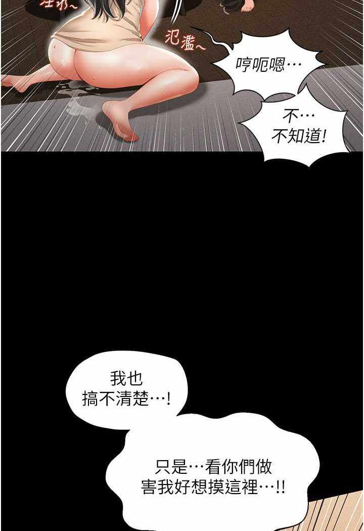 第40张