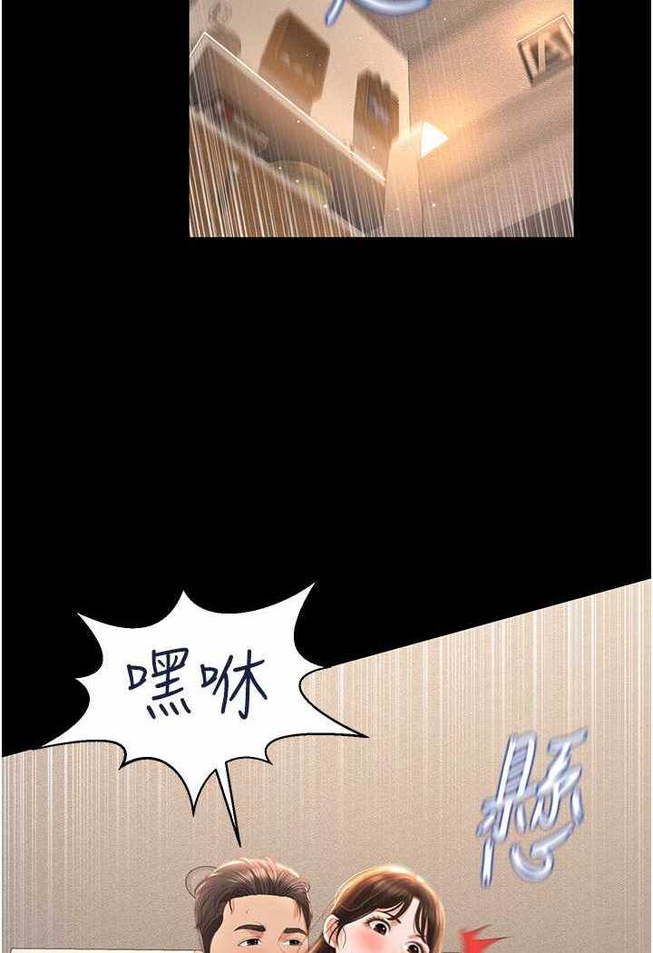 第36张