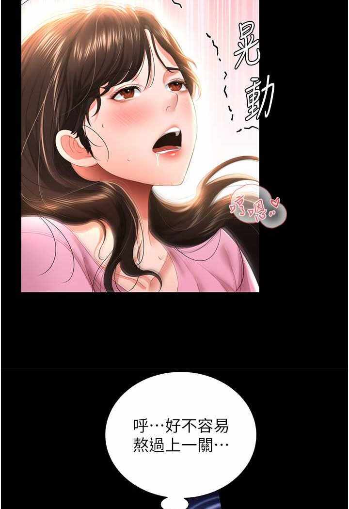 第51张