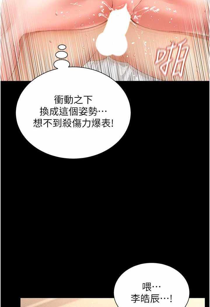 第61张