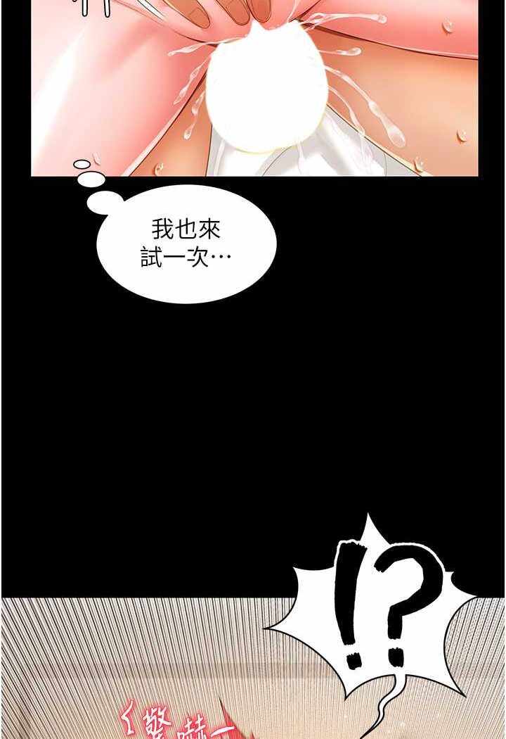 第81张