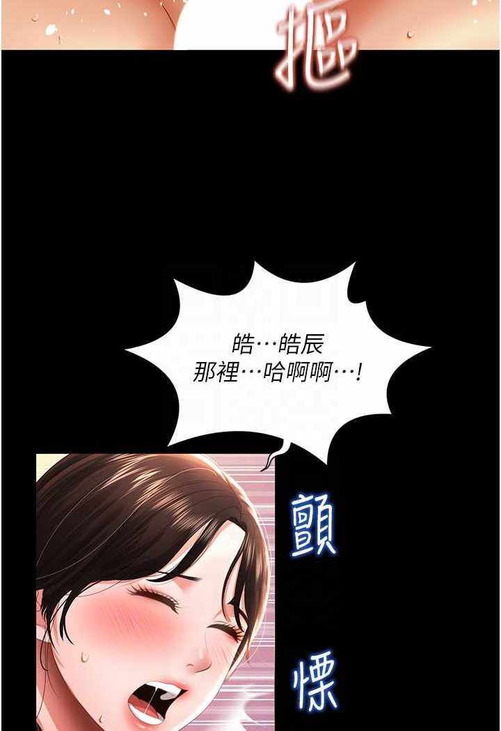 第85张