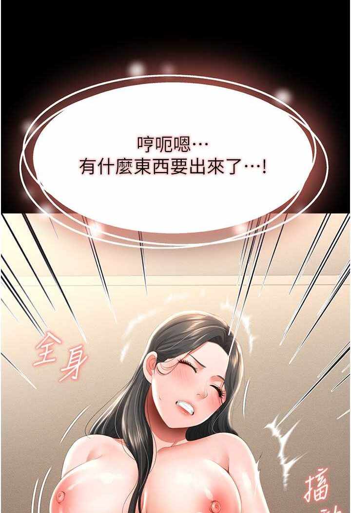第97张