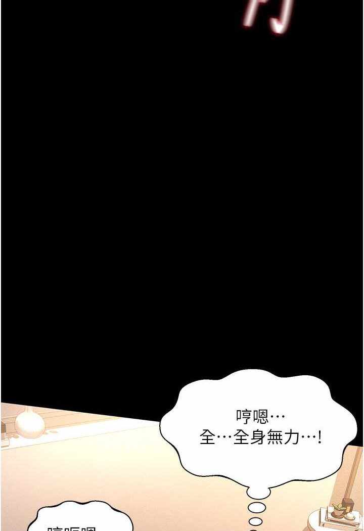 第105张