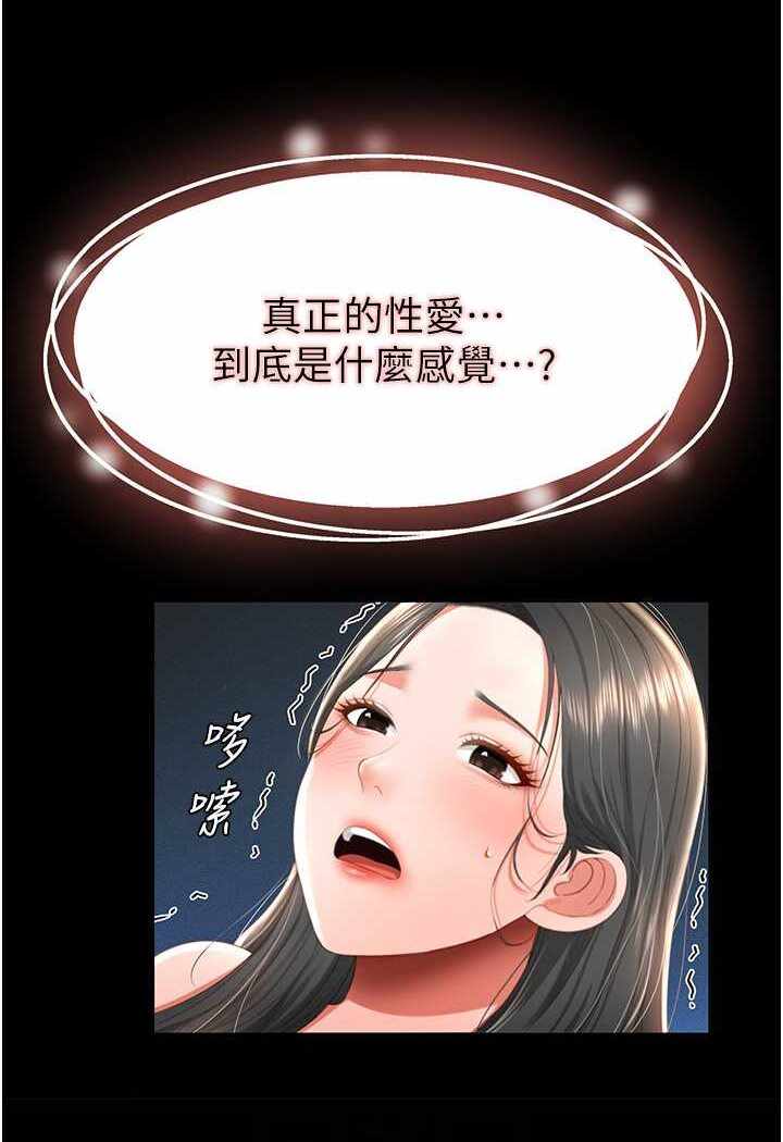 第112张
