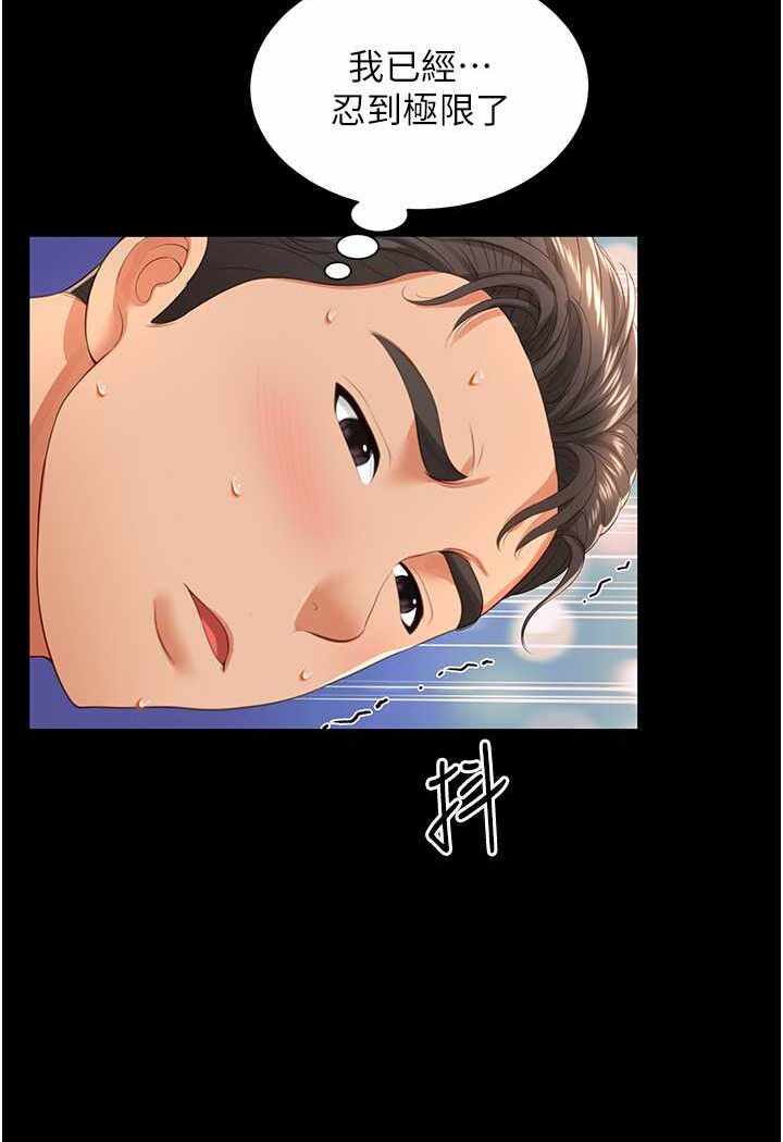 第6张