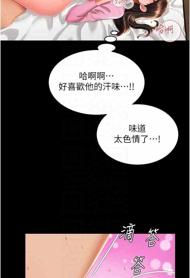 第20张