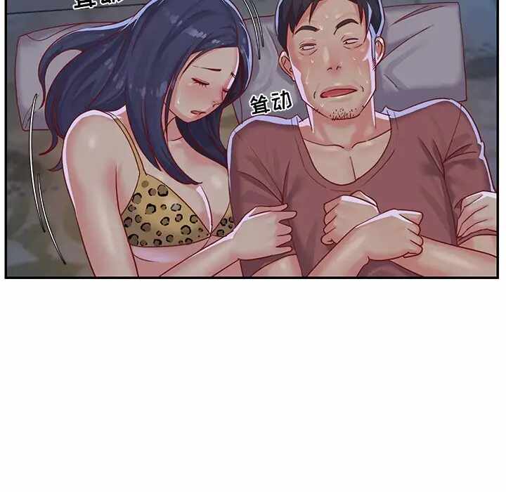 第77张