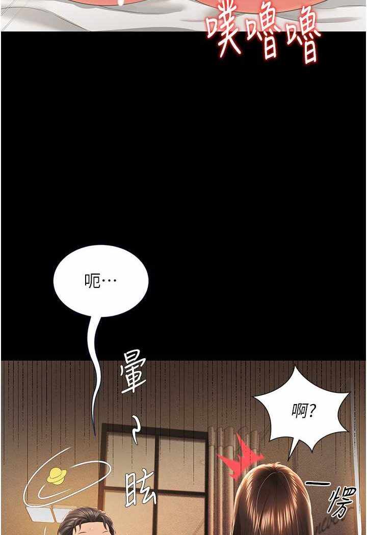 第47张