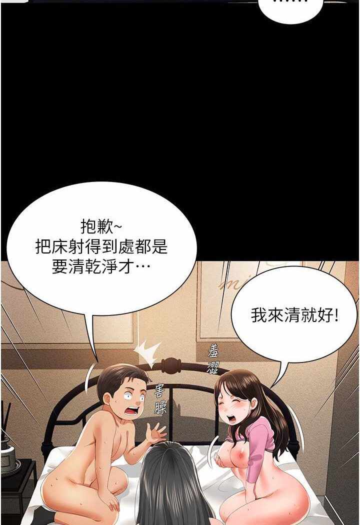 第53张