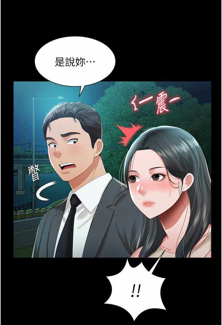 第68张