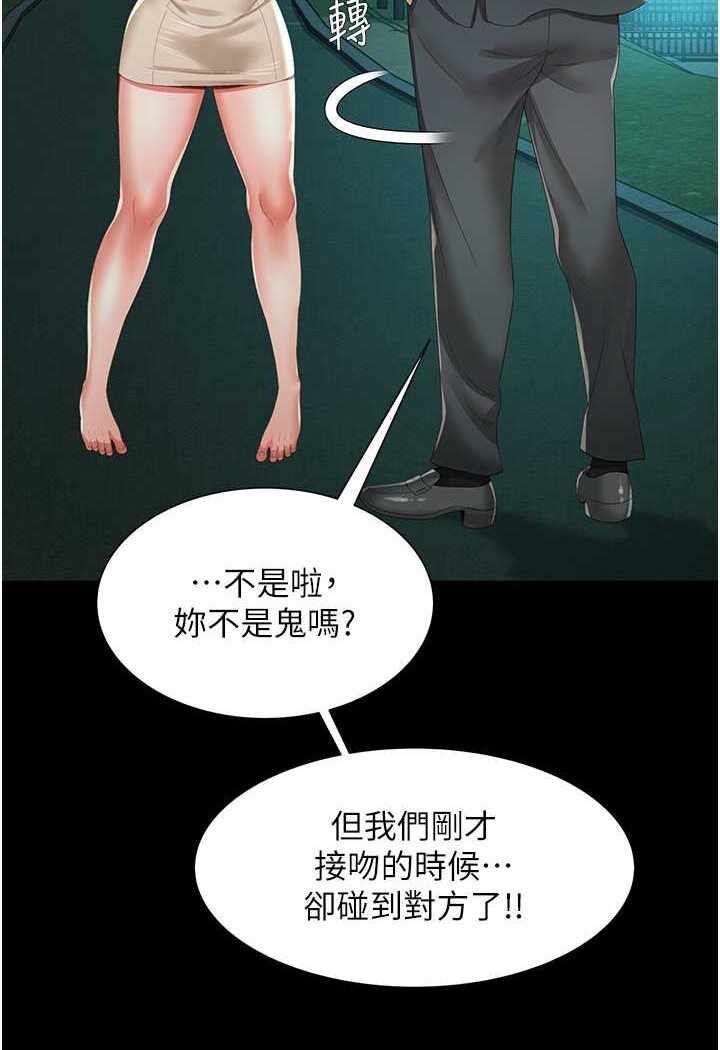 第71张