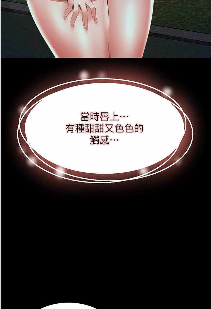第77张