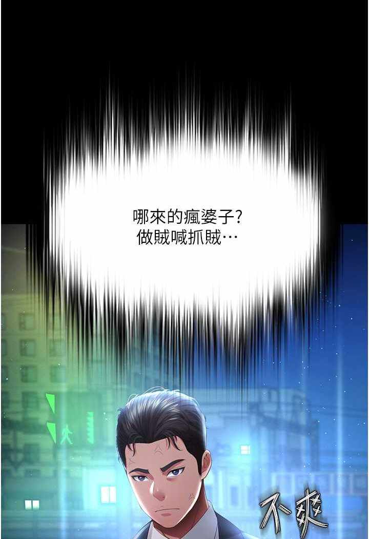 第106张