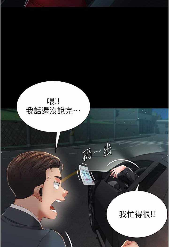 第35张