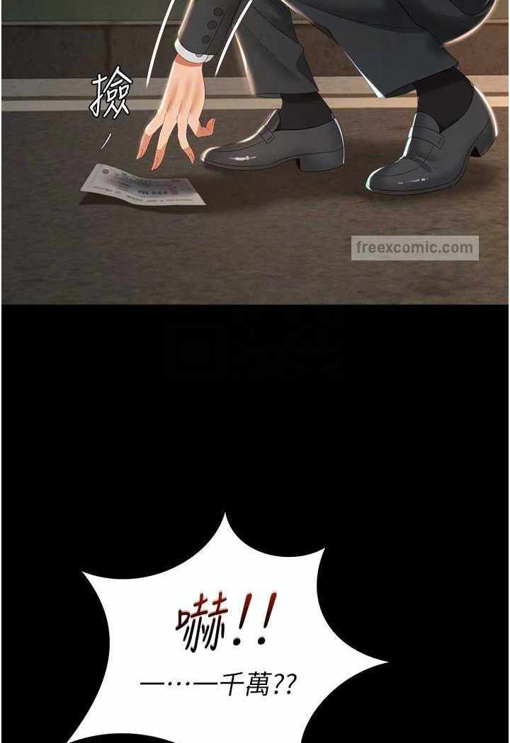 第45张