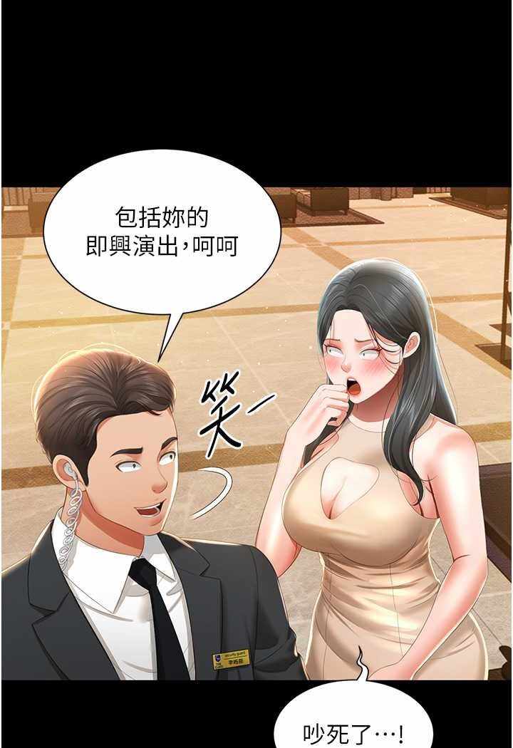 第73张
