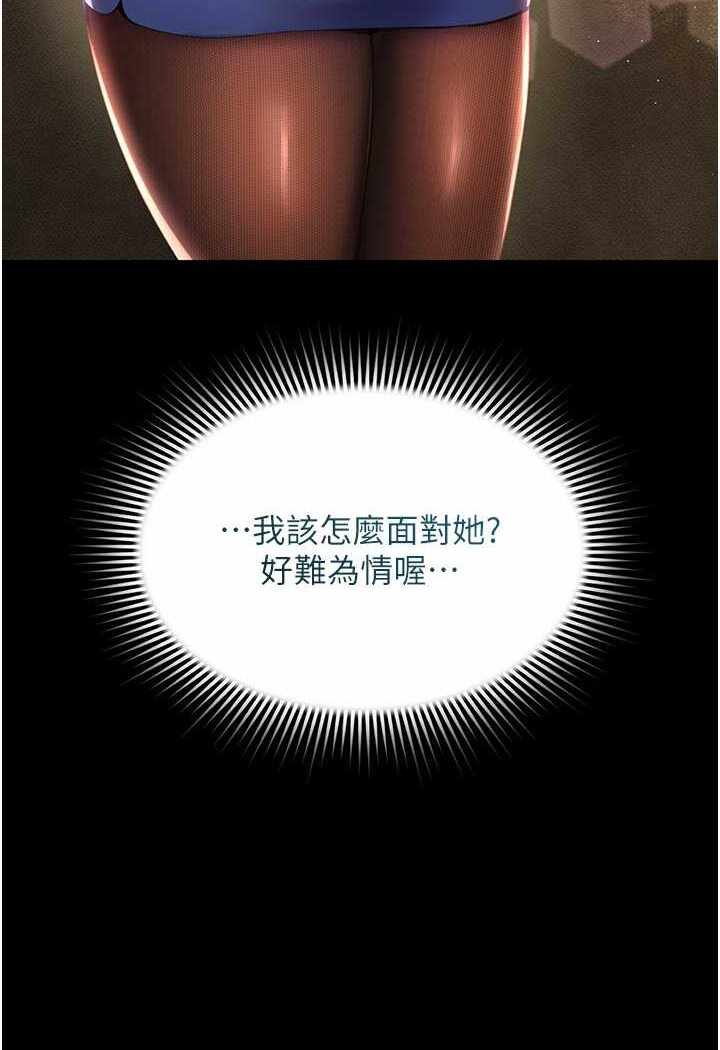 第80张