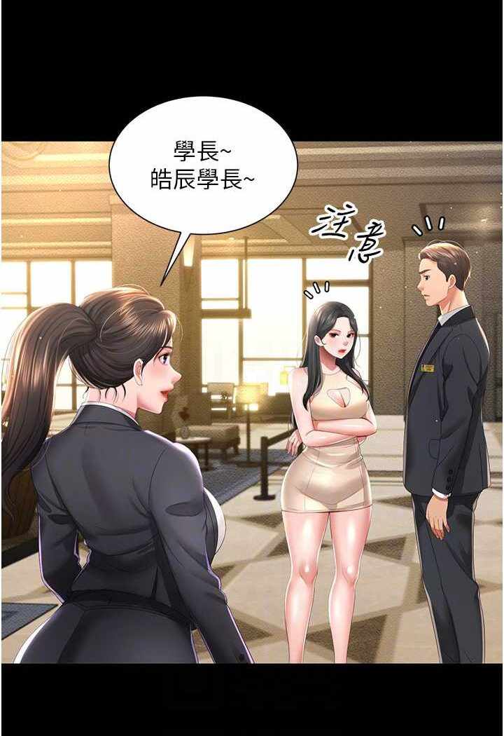 第81张