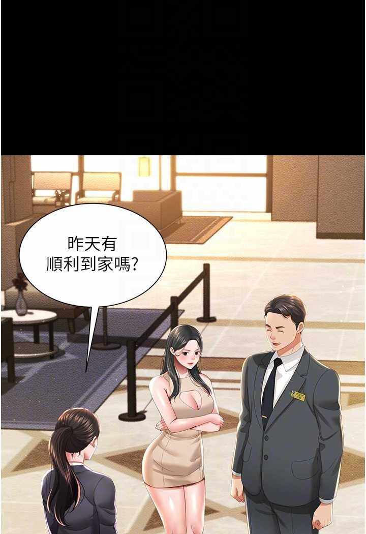 第84张