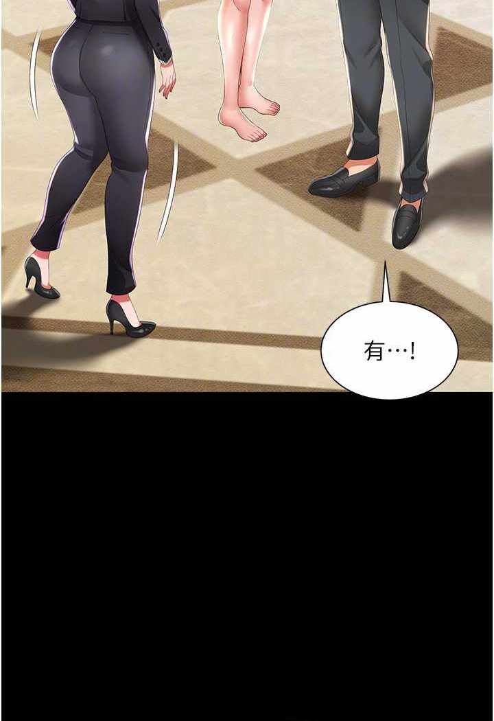 第85张