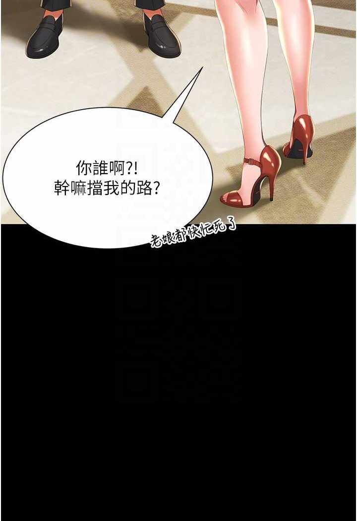 第105张