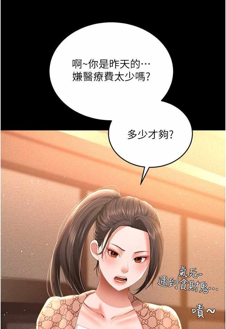 第107张