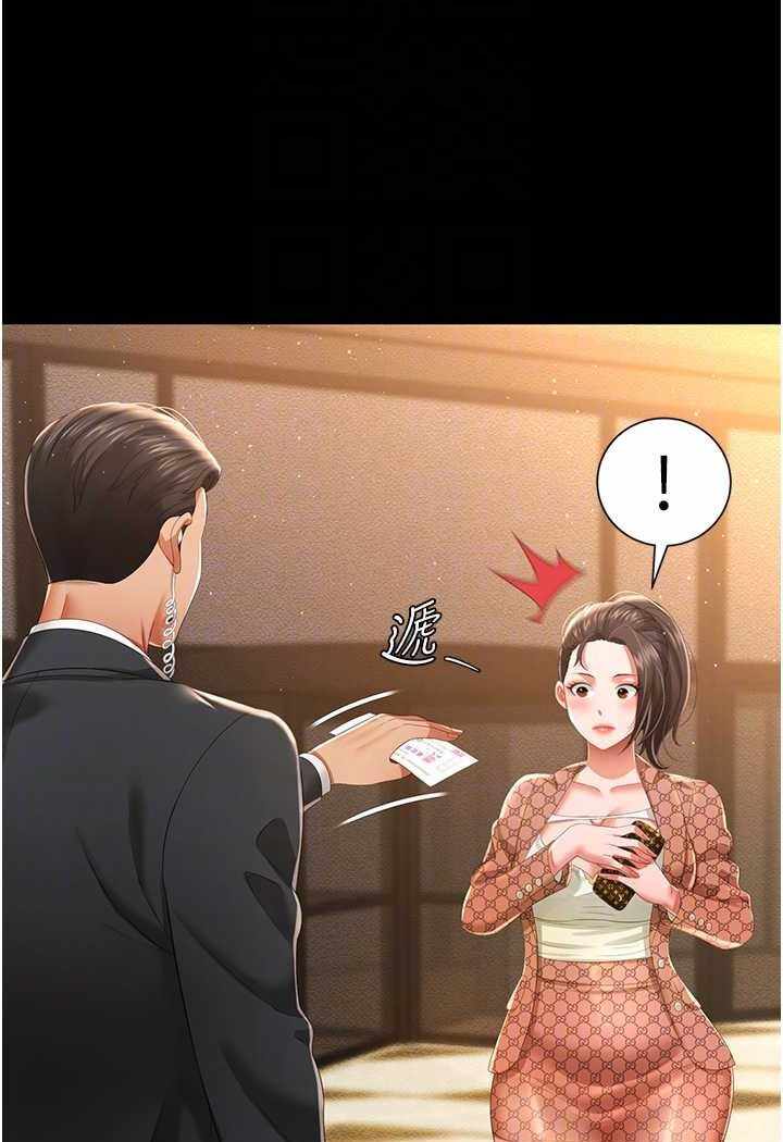 第110张