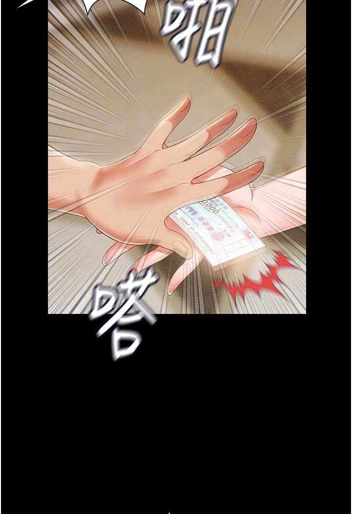 第112张