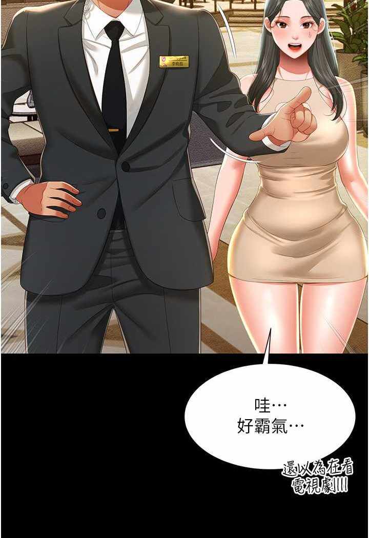 第114张