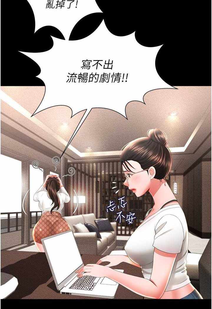 第16张