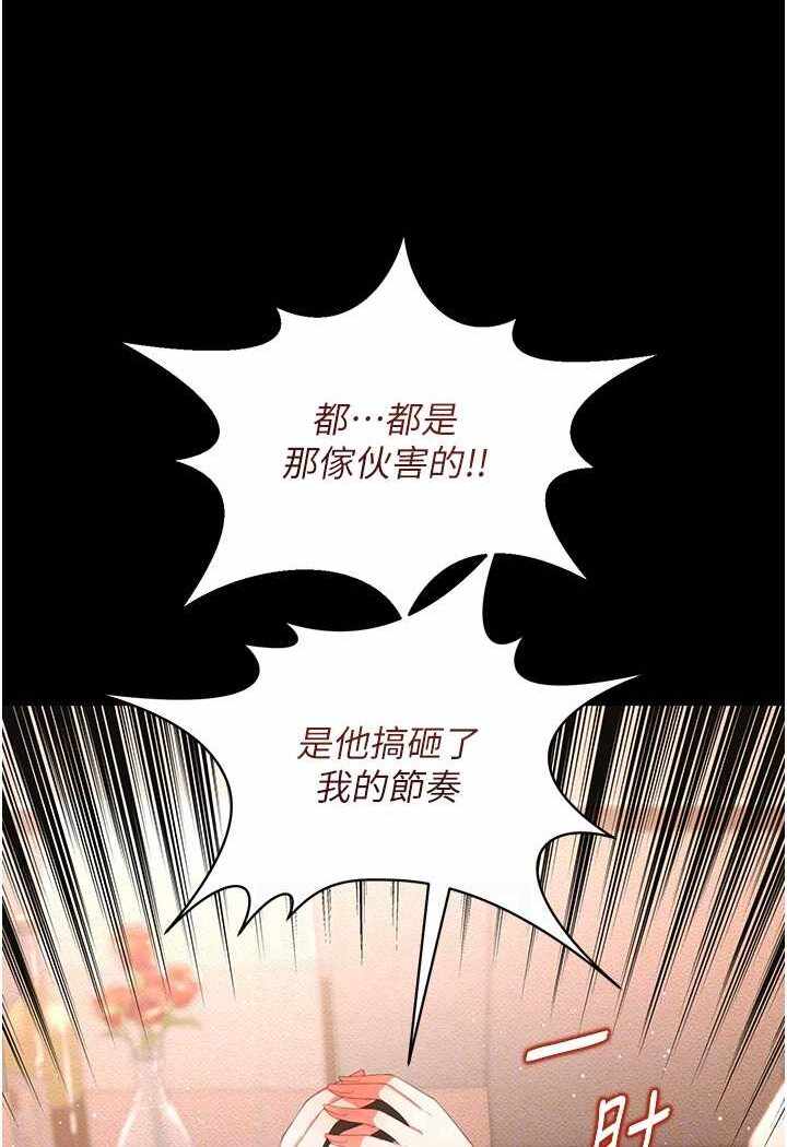 第17张