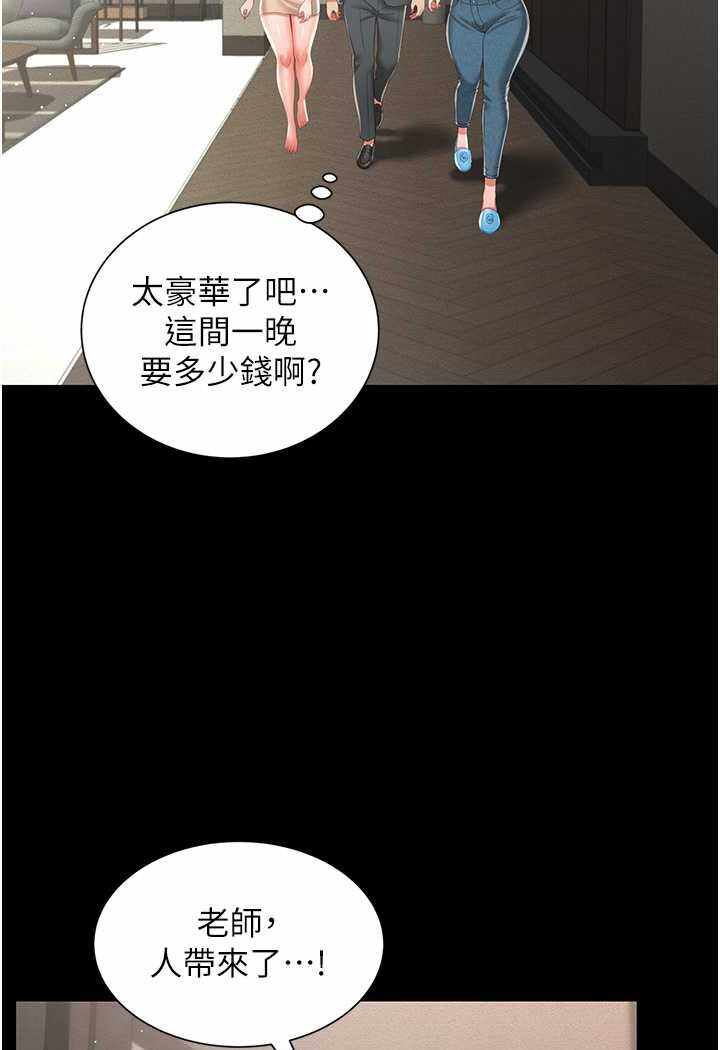 第50张