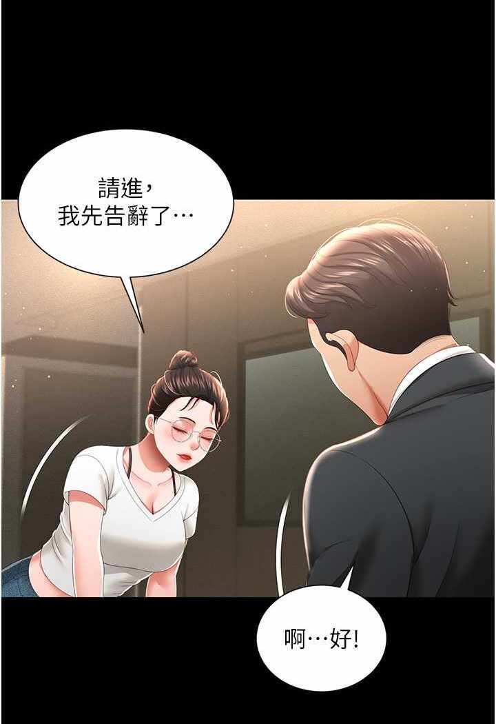 第53张