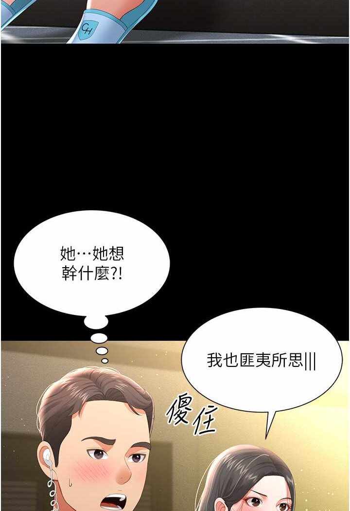第65张
