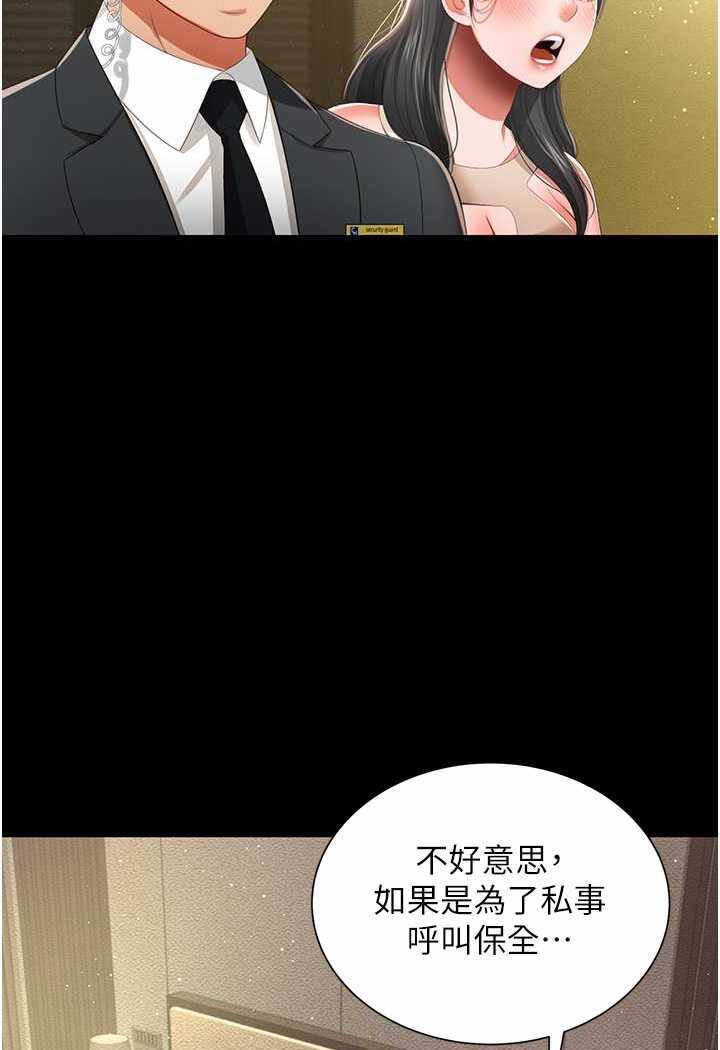第68张