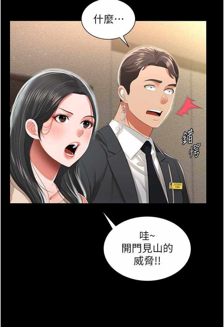 第74张