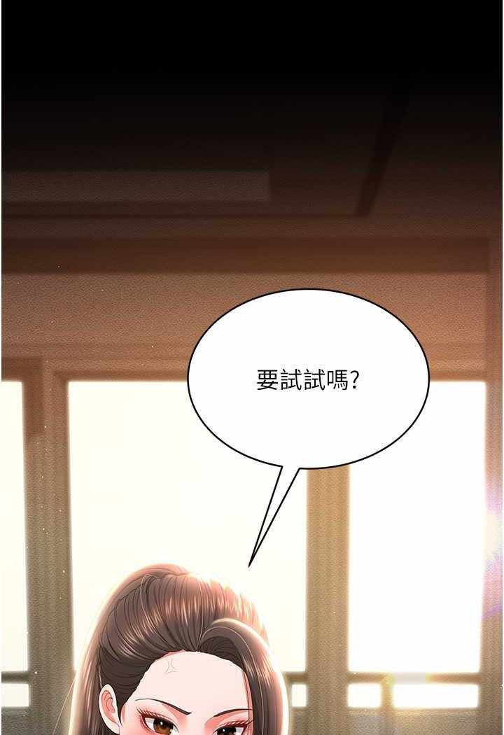 第75张