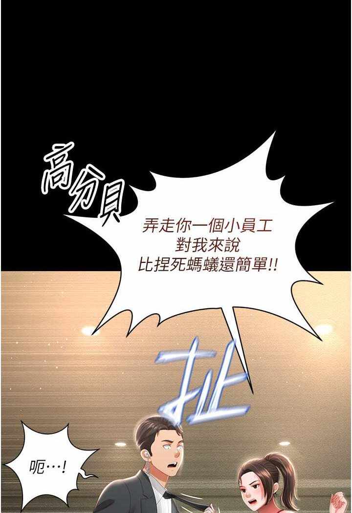 第79张