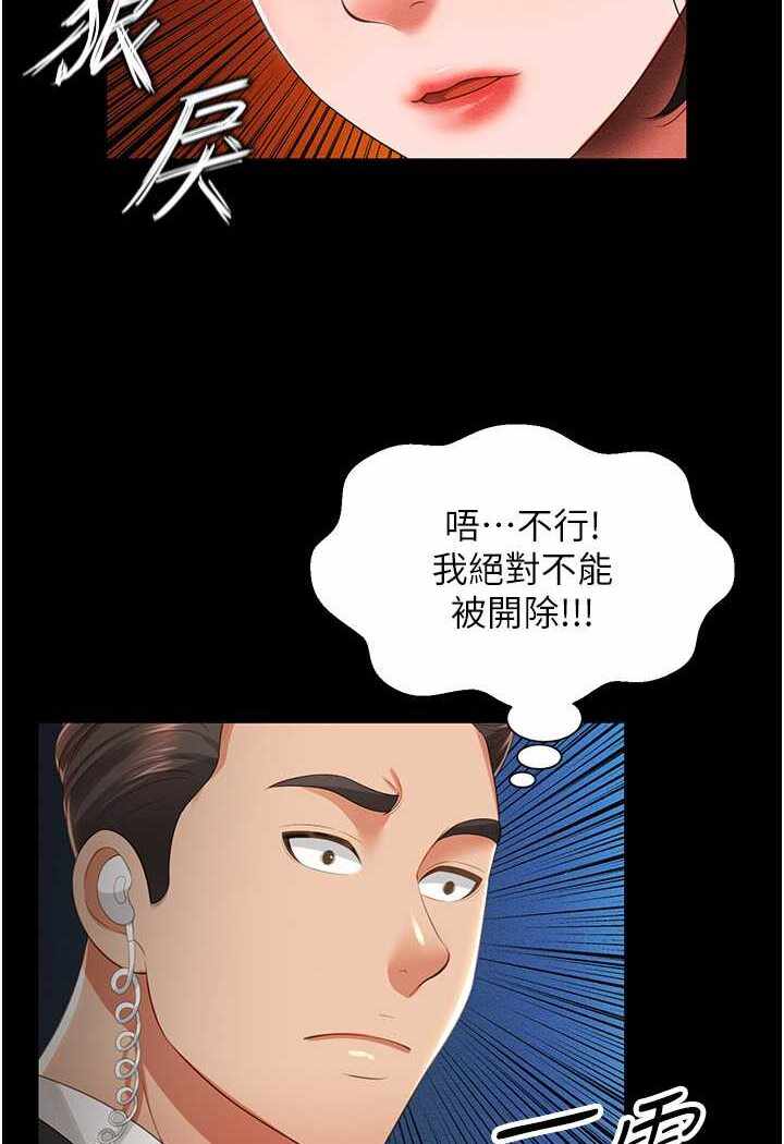 第86张