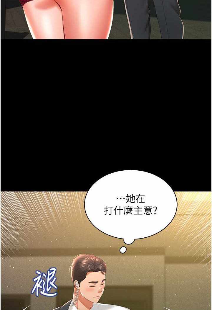 第93张