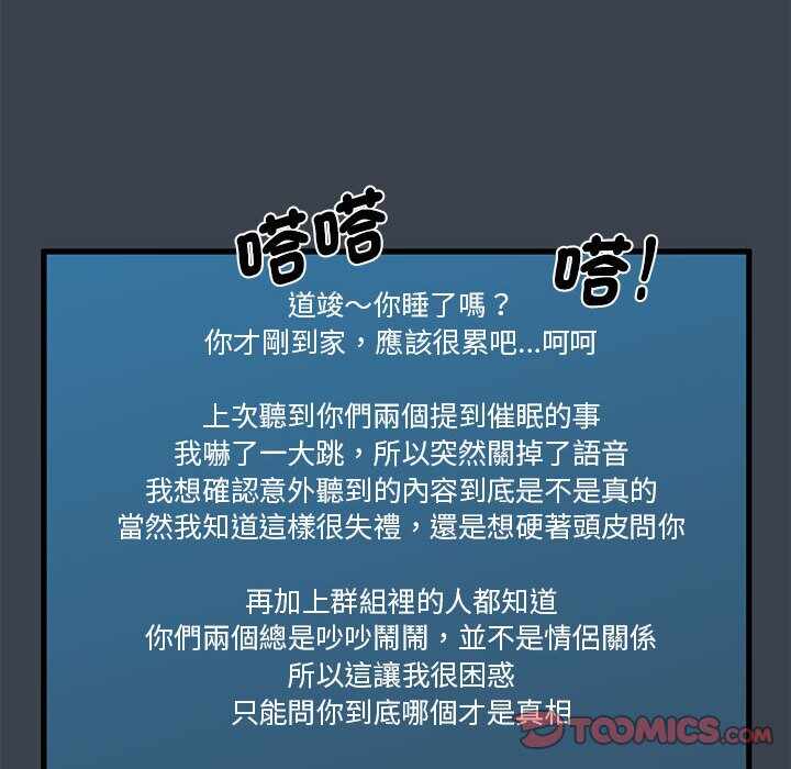 第28张