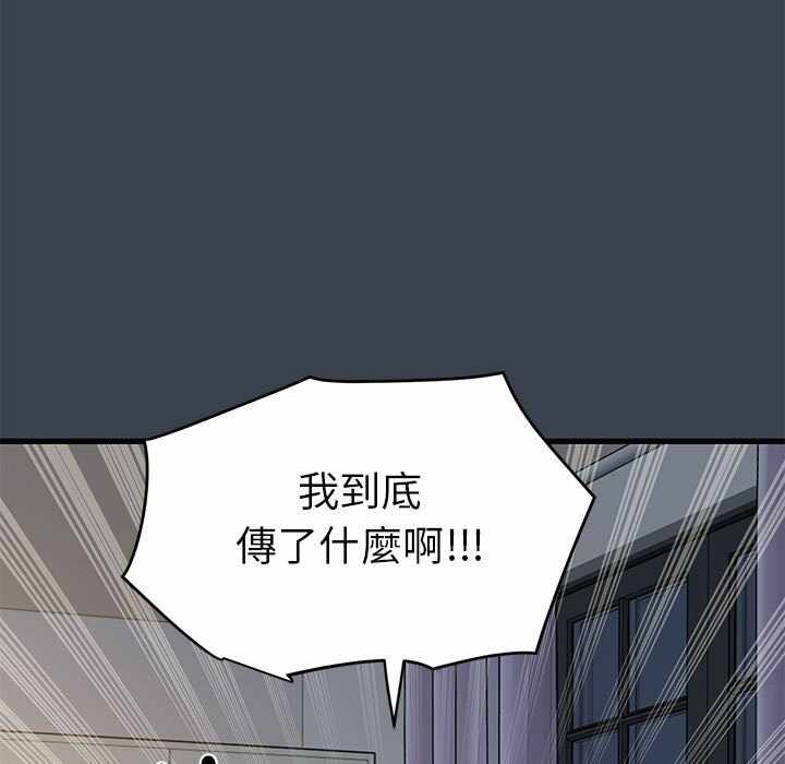 第56张