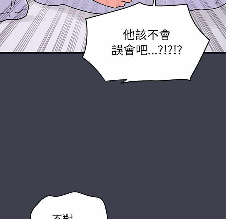 第61张