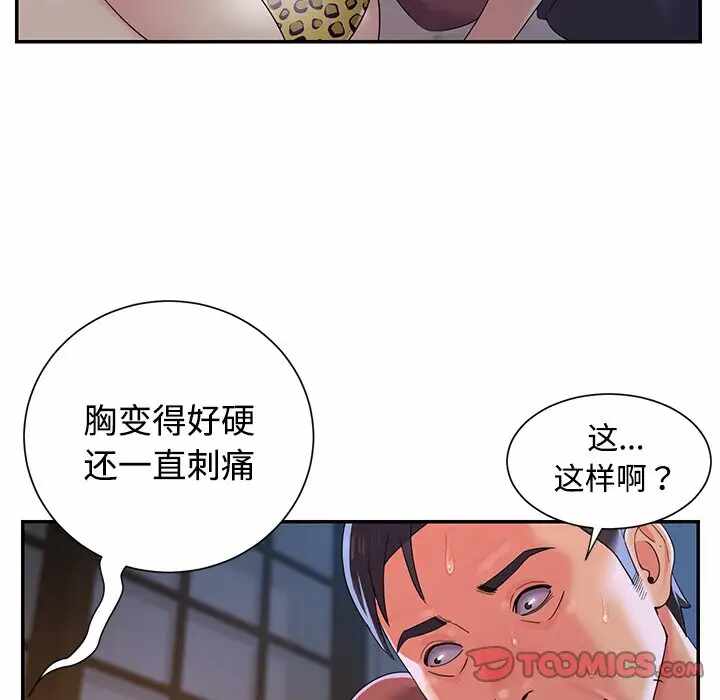 第74张