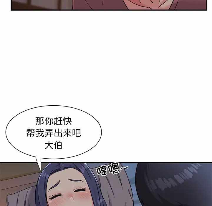第80张