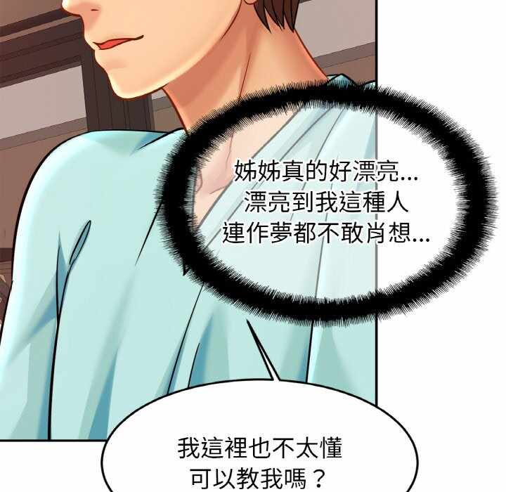 第68张