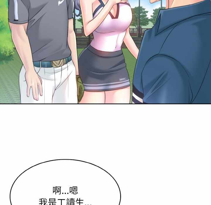 第88张