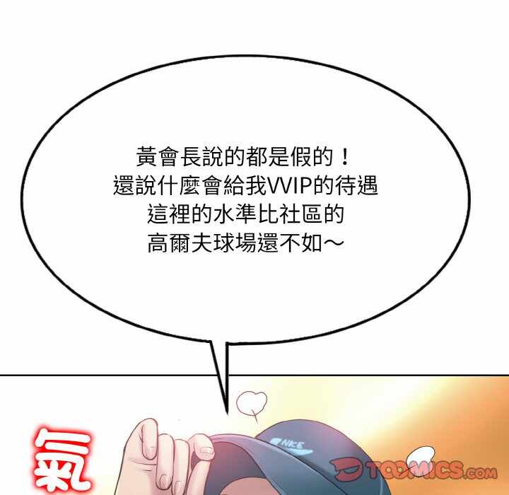 第101张